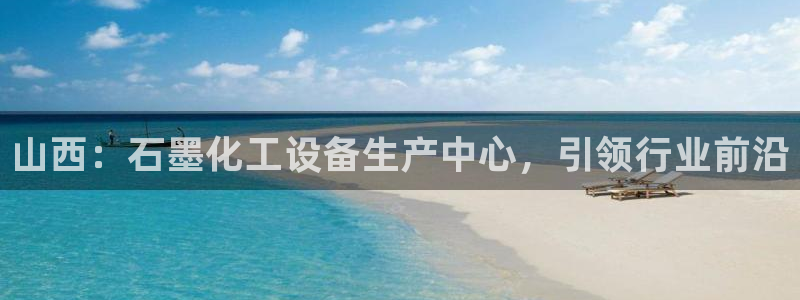 天辰平台木 411O31 天辰