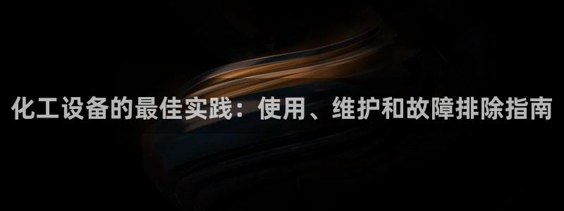 天辰娱乐的老板是谁