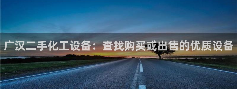 天辰平台墙44262