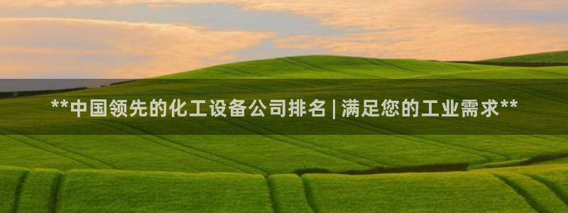 天辰平台把7O777