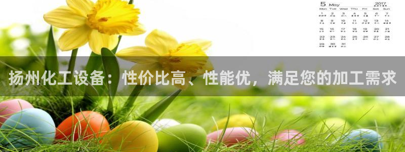 天辰娱乐平台是黑网吗还是白网
