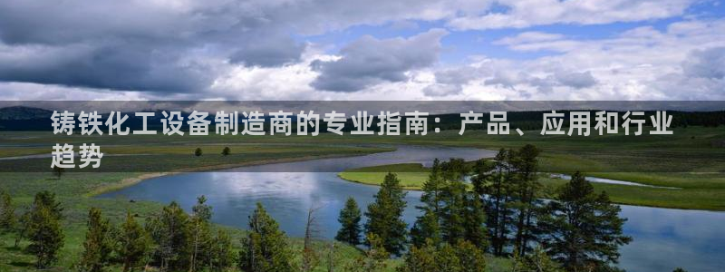 天辰网建设网