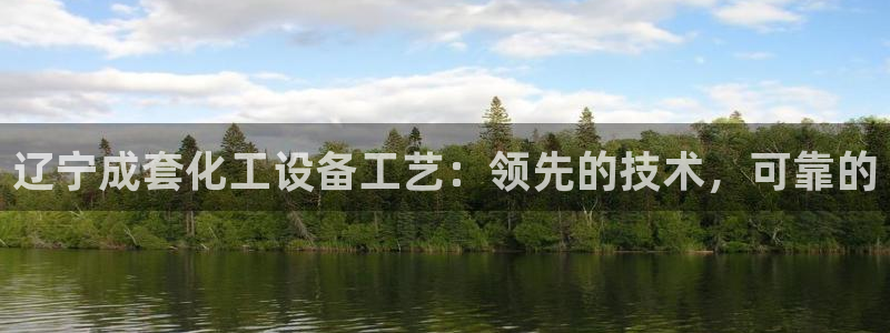 天辰平台思7O777