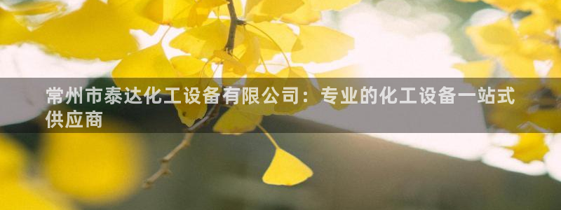 天辰平台会员有什么用啊