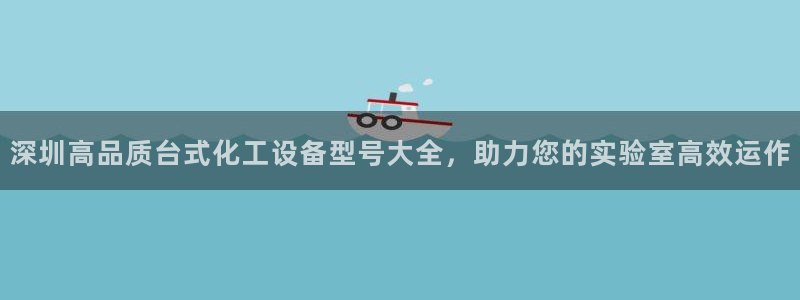 天辰平台用户登录失败什么原因