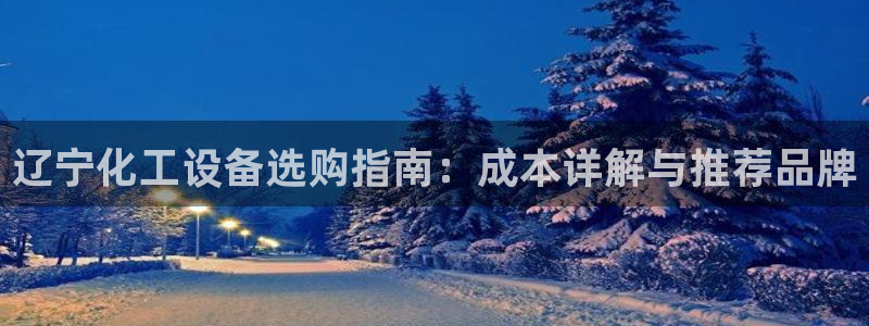 天辰平台飞 41IO31 平台