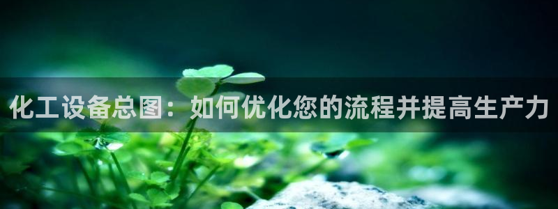 天辰平台西 5o69I7