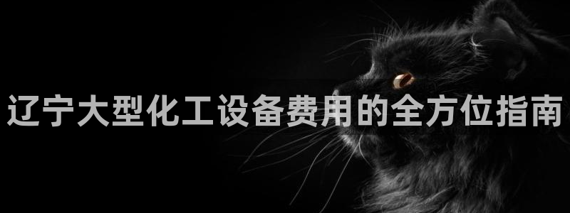 天辰平台注册登录地址在哪里看