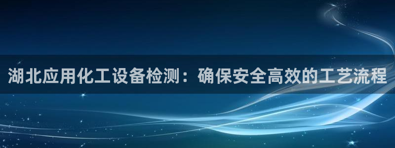 天辰平台招商1111怎么样啊