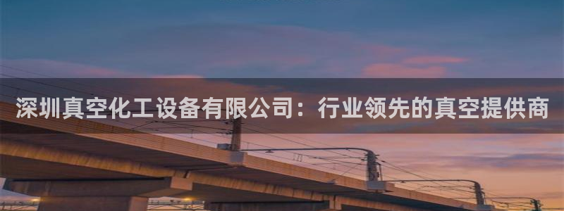 天辰平台专用通道安全稳定1i