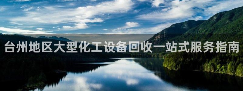 天辰平台把7O777