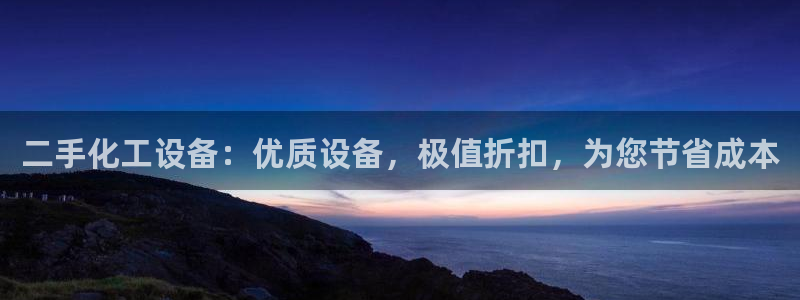 天辰平台需7O777