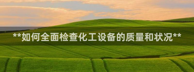 天辰娱乐app里面做任务是真的吗贴吧在哪