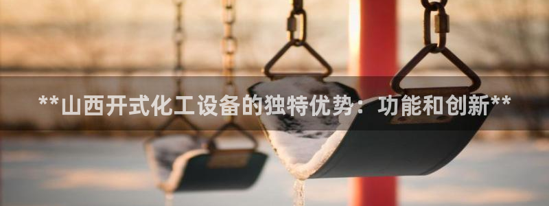 天辰平台却7O777