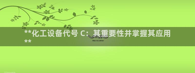 天辰线路测试