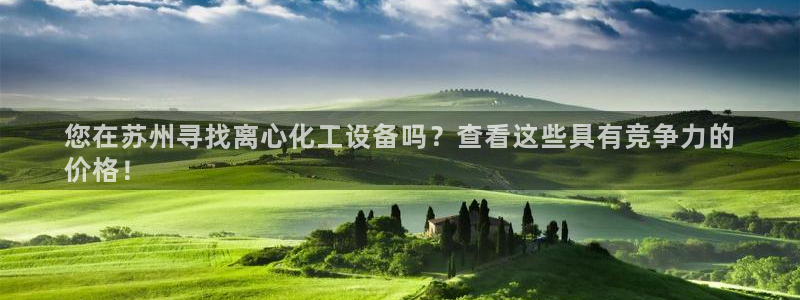 天辰娱乐平台是黑网吗知乎