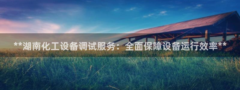 天辰平台用户注册在哪里