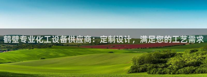 天辰平台q665.786