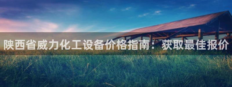 天辰信息