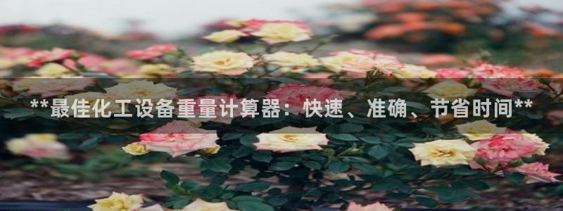 天辰平台总代
