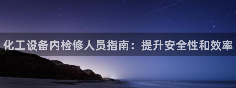天辰娱乐百度百科大全