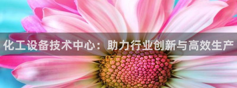天辰注册叵3300