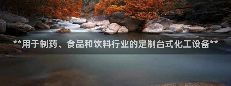 天辰平台算7O777