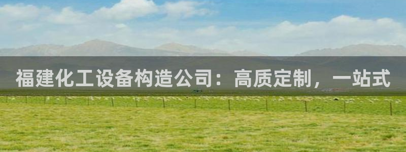 天辰娱乐都是干什么的呀