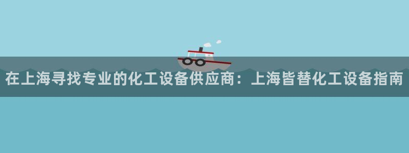 天辰平台荐 5O6917 天辰