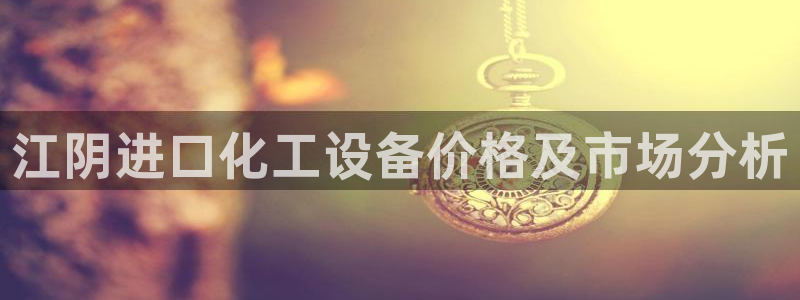 天辰平台测速登录不上怎么办