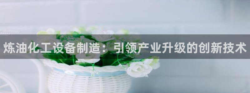天辰会员开户
