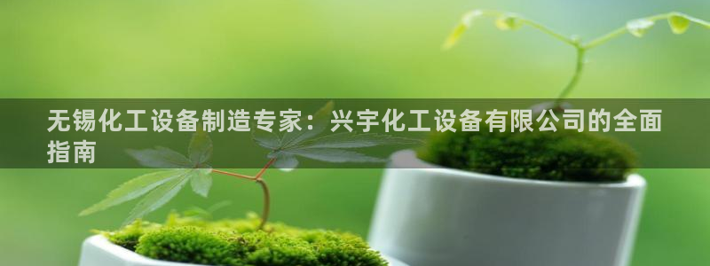 天辰平台你的专属平台