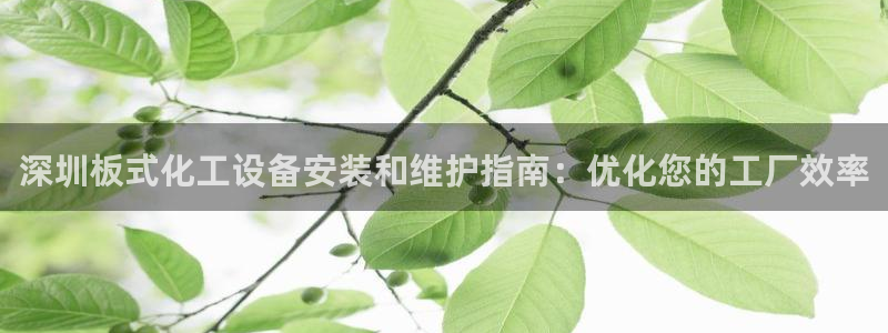 天辰平台房7O777
