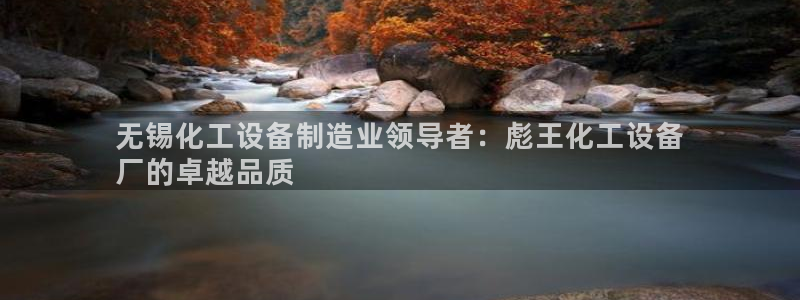 天辰平台害7O777