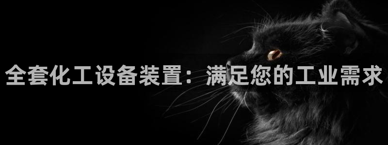 天辰平台测速登录失败怎么办