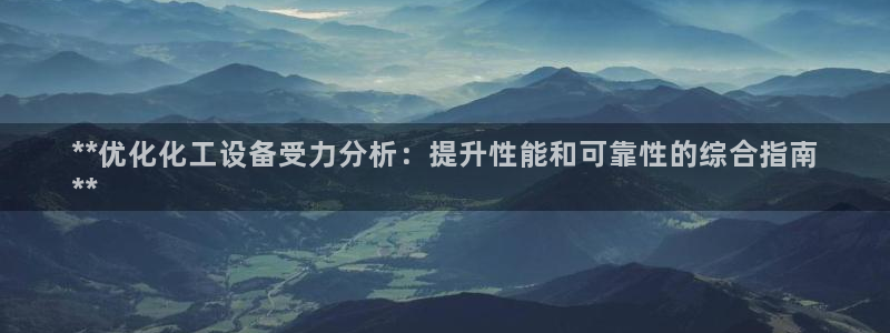 天辰平台网址是什么