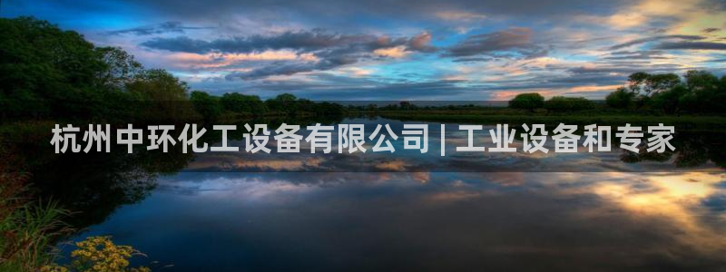 天辰平台 注册你的专属平台入口在哪