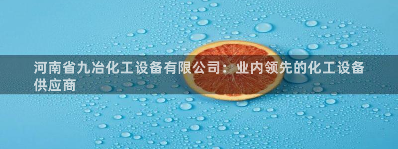 天辰平台把7O777