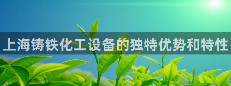 天辰平台会员登录