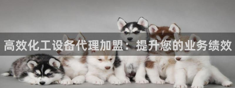 天辰平台 专用通道安全稳定