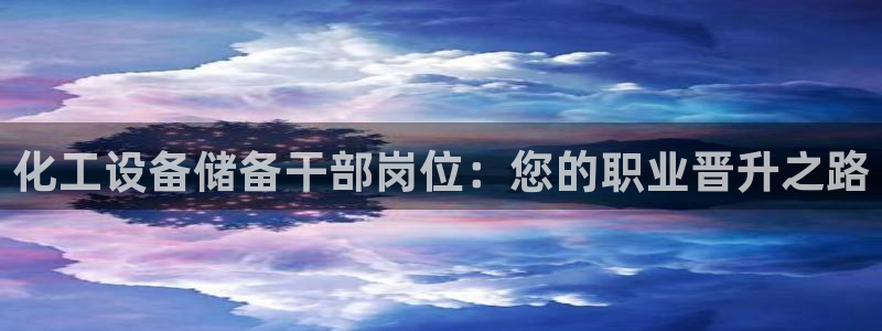 天辰平台障44262