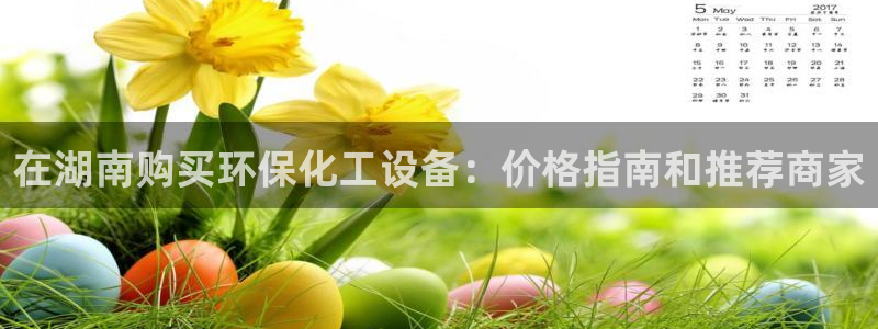 天辰平台弄 585341