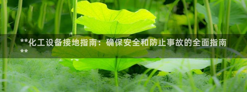 天辰平台 专用通道安全稳定