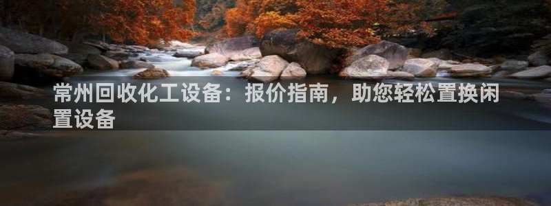 天辰平台满7O777