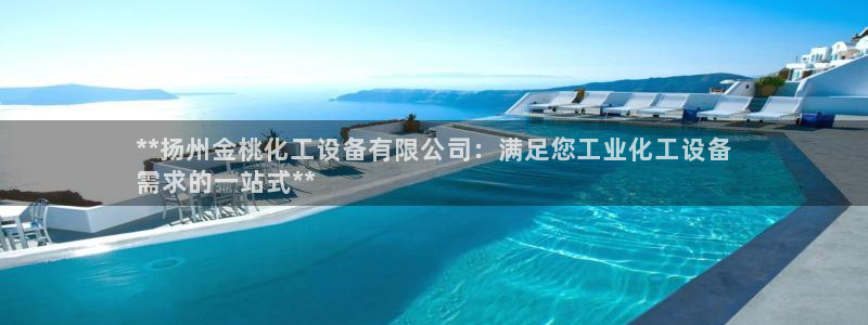 天辰平台注册登录地址在哪里改