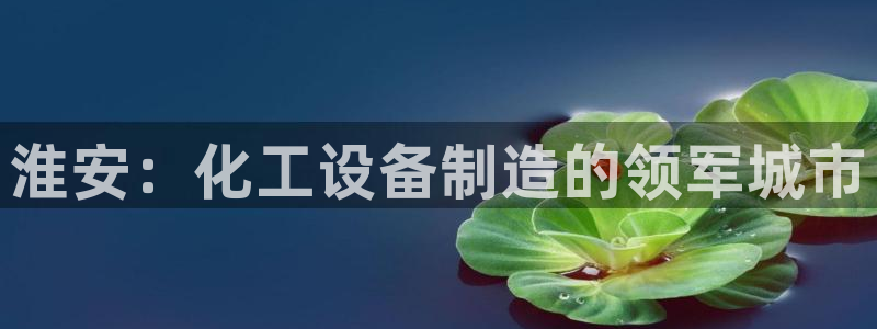 天辰平台测速登录失败怎么回事