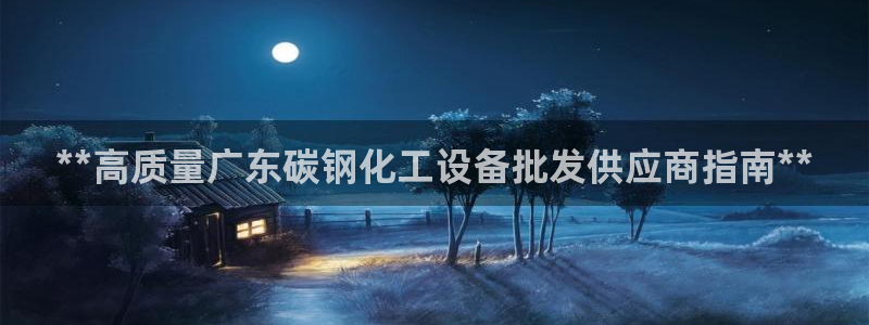 天辰娱乐都是干什么的啊