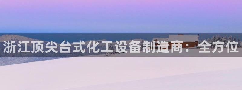 天辰平台测速登录不上怎么办