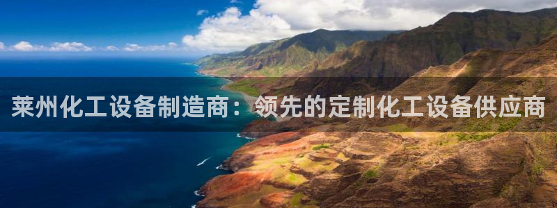 天辰平台怎么样赚钱的