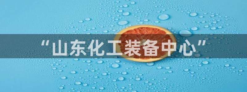 天辰平台测速登录失败怎么回事